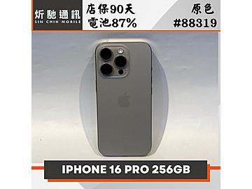 炘馳通訊