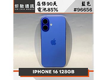 炘馳通訊