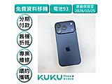 Apple iPhone 17 Pro