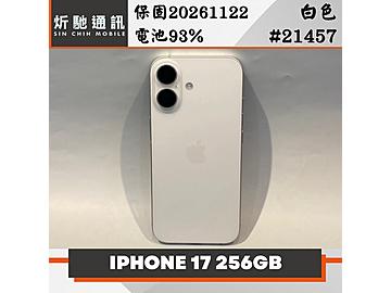 炘馳通訊