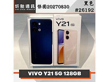 炘馳通訊