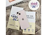 Apple iPhone 13 128GB