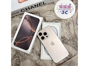 台南強強滾3C
