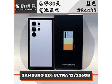 炘馳通訊