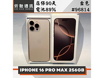 炘馳通訊