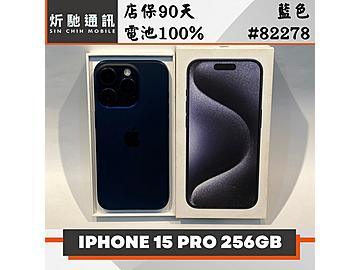 炘馳通訊