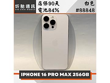 炘馳通訊