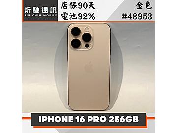 炘馳通訊