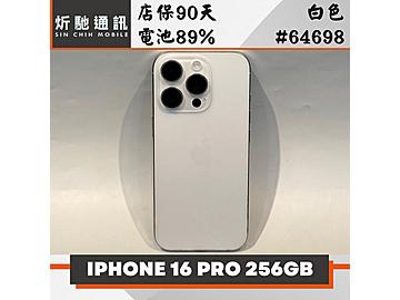 炘馳通訊