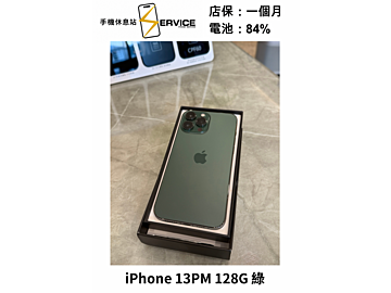 手機休息站-西屯總店