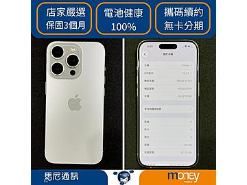 馬尼行動通訊-永康店