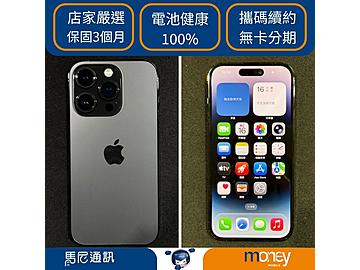 馬尼行動通訊-永康店