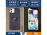 Apple iPhone 12 128GB
