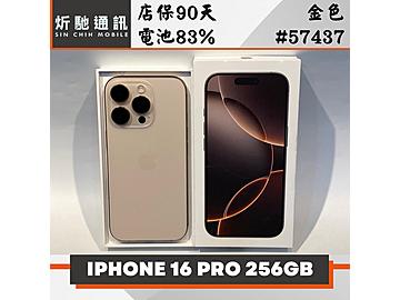 炘馳通訊