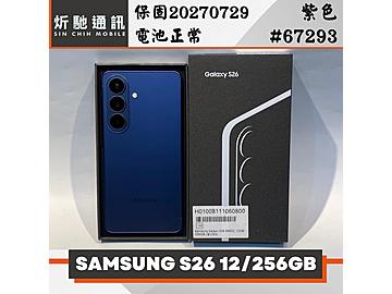 炘馳通訊