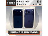 Apple iPhone 17 Pro