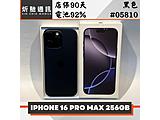 Apple iPhone 16 Pro Max 256GB