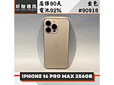 Apple iPhone 16 Pro Max 256GB