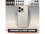 Apple iPhone 16 Pro 128GB