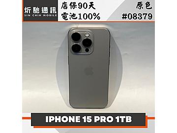 炘馳通訊