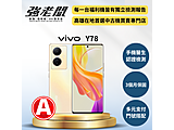 vivo Y78 5G