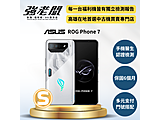 ASUS ROG Phone 7