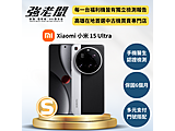 小米 Xiaomi 15 Ultra