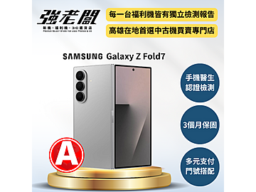 強老闆中古機-高雄五甲店