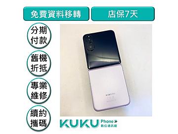 小米 Xiaomi MIX Flip