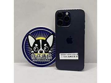 仔仔通訊