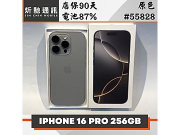 炘馳通訊
