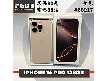 炘馳通訊