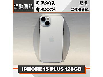 炘馳通訊