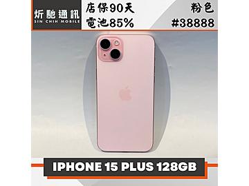 炘馳通訊