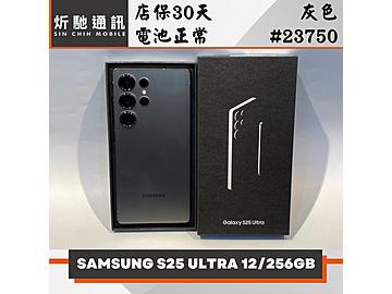 炘馳通訊