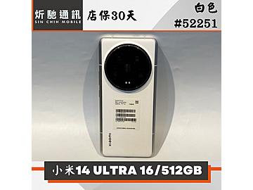 炘馳通訊