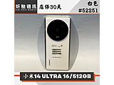 小米 Xiaomi 14 Ultra