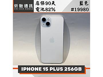 炘馳通訊
