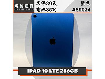 炘馳通訊