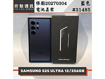 炘馳通訊
