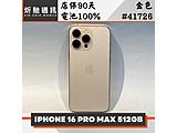 Apple iPhone 16 Pro Max 512GB
