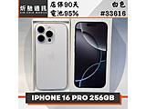 Apple iPhone 16 Pro 256GB
