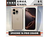 Apple iPhone 16 Pro 256GB
