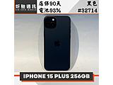 Apple iPhone 15 Plus 256GB