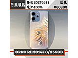 OPPO Reno14 F 5G