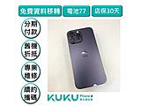 Apple iPhone 14 Pro Max 128GB