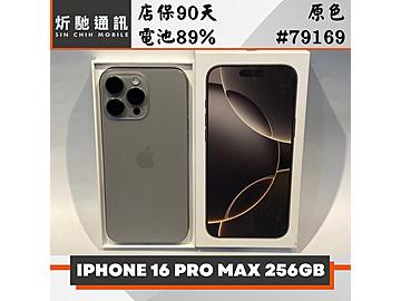 炘馳通訊