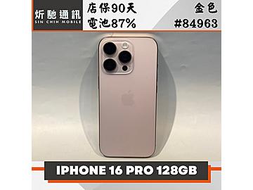 炘馳通訊
