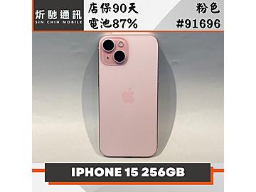 炘馳通訊