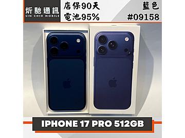 炘馳通訊